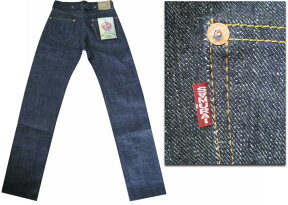 S526XX2-小次郎モデル2限定-SAMURAIJEANS-サムライジーンズ限定ジーンズ・サムライデニムジーンズ【smtb-tk】【楽ギフ_包装】