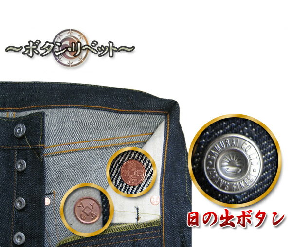 S0510XX-15TH-サムライXXモデル15周年記念仕様-S0510XX15th-SAMURAIJEANS-サムライジーンズデニムジーンズ【送料無料】【smtb-tk】【Keyword】fs04gm【楽ギフ_包装】