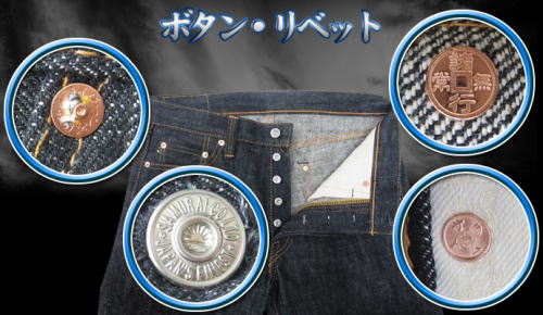 S710BK17oz-17ozブラックデニム710XX-SAMURAIJEANS-サムライジーンズデニムジーンズ【送料無料】【smtb-tk】【楽ギフ_包装】