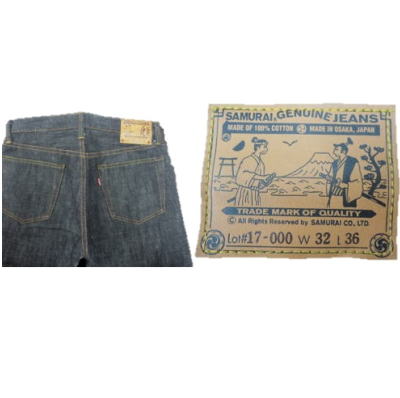 S710BK17oz-17ozブラックデニム710XX-SAMURAIJEANS-サムライジーンズデニムジーンズ【送料無料】【smtb-tk】【楽ギフ_包装】