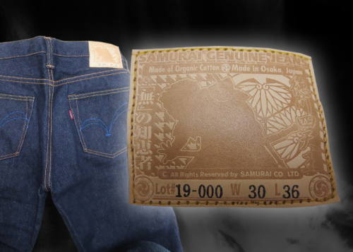 S710MOG18OZ-スペシャル限定：「無」の知恵者モデル-SAMURAIJEANS-サムライジーンズデニムジーンズ【送料無料】【smtb-tk】【楽ギフ_包装】