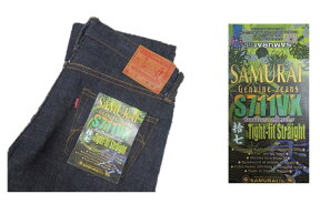 S711VX-17oz細身モデル-SAMURAIJEANS-サムライジーンズデニムジーンズ【送料無料】【smtb-tk】【楽ギフ_包装】