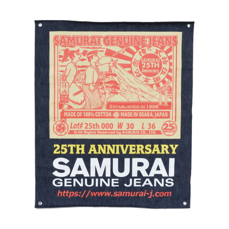 SJ-BANNER-25TH 25周年記念デニムバナー25TH SJBANNER25TH SAMURAIJEANS サムライジーンズデニムバナー【smtb-tk】【楽ギフ_包装】