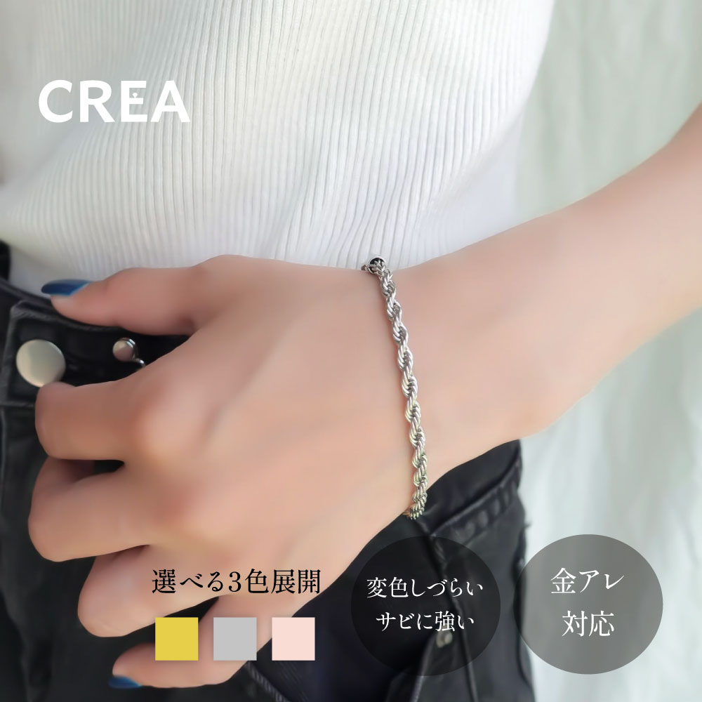 楽天市場】CREA（ブレスレット｜レディースジュエリー・アクセサリー