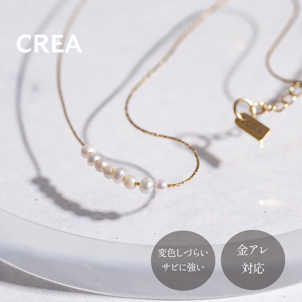 yAM[Ήzfine chain pearl necklaceblbNX XeX `F[ fB[X Vv ؚ i VRp[ ςȂ OK A Ή 316L T[WJXeX NAWG[ v[g CREA jewelry ϐF Â炢 Trɋ l