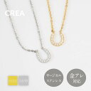horse bijou necklace|チェーン ネックレス 馬蹄 ホースシュー ジルコニアダイヤ サージカル ステンレス レディース シンプル 華奢 大人可...
