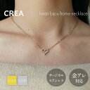 heart bijou frame necklace |ハート チェーン ネックレス ステンレス レディース 大人 可愛い つけっぱなし OK 金アレ 対応 3...