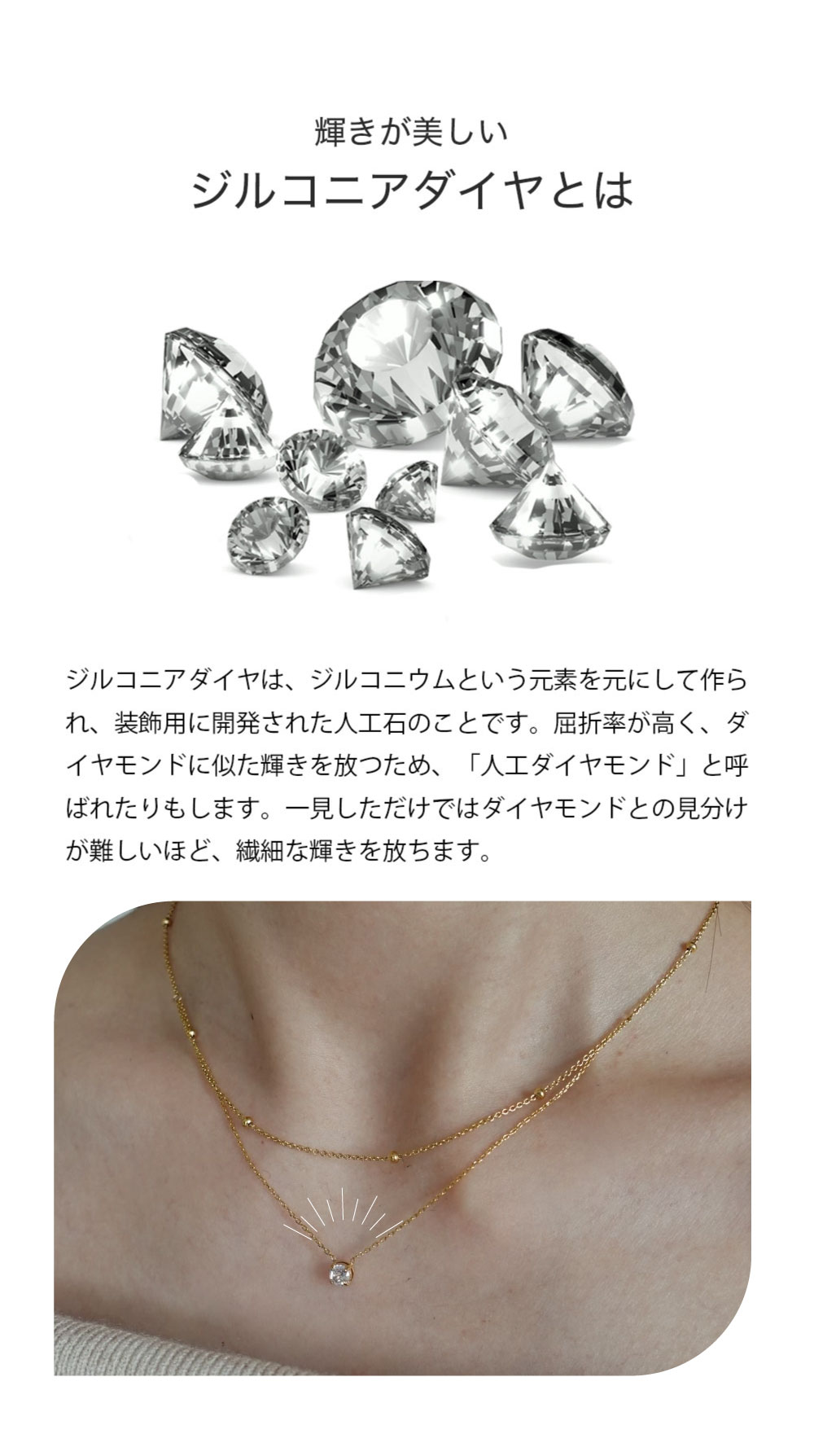 CREAjewelryのボールシアービジューネックレス｜2連 チェーン ネックレス サージカル ステンレス ジルコニアダイヤ ゴールド つけっぱなし 金アレ 対応 316L クレアジュエリー CREA jewelry 変色｜アングル2