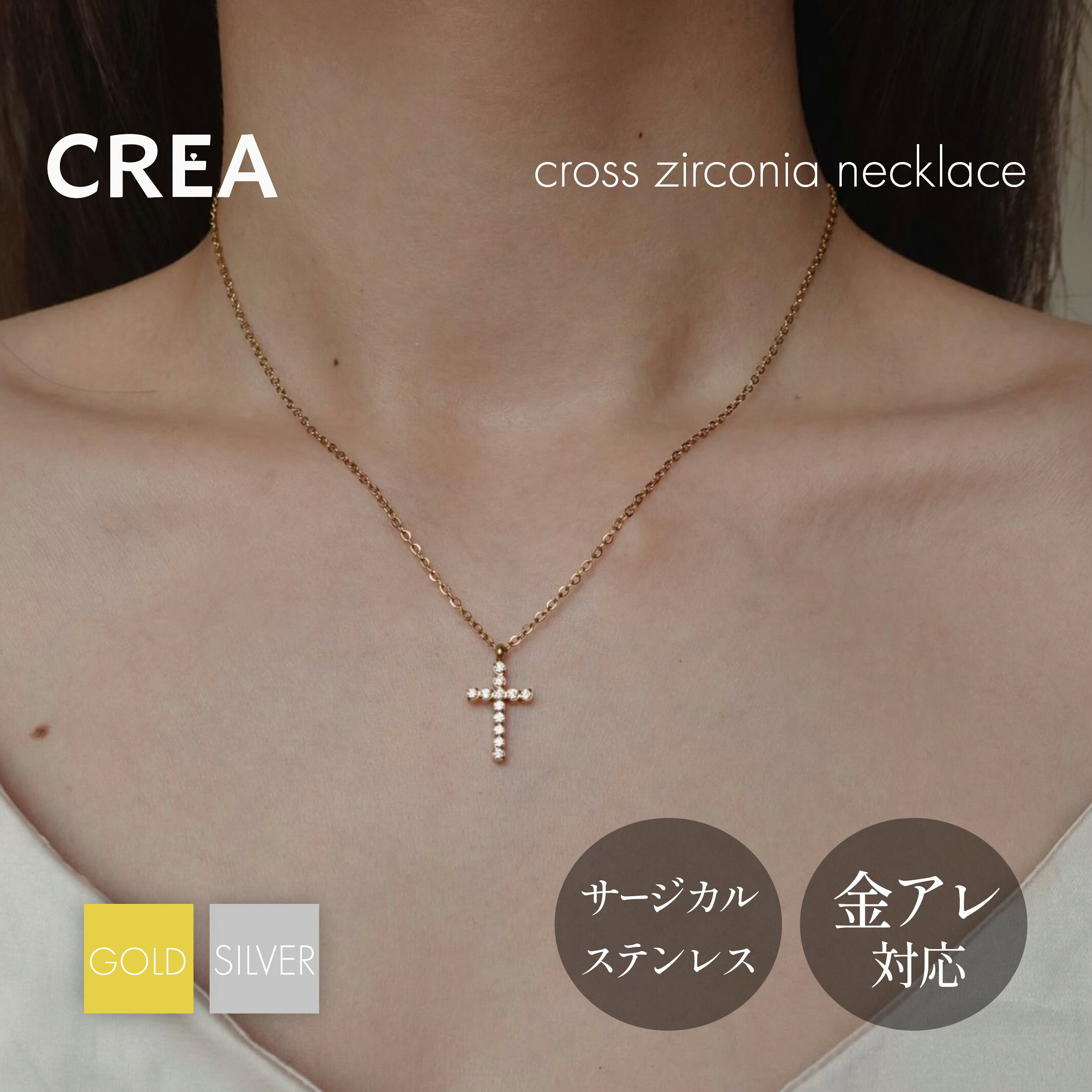 楽天市場】クロスネックレス ジルコニア（ジュエリー・アクセサリー
