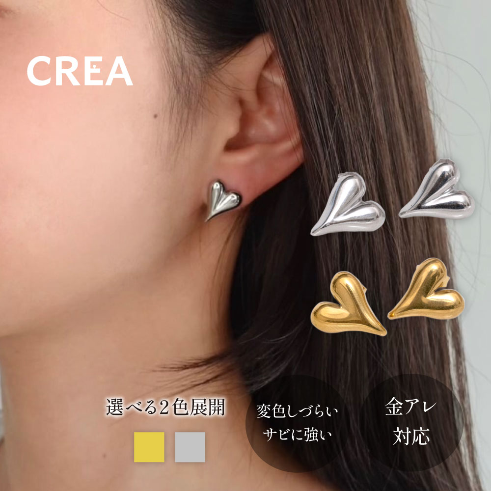 heart slim pierce｜ミニ ハート ピアス サージカル ステンレス ゴールド シルバー レディース シンプル カジュアル 仕事 おしゃれ つけっぱなし OK 金アレ 対応 316L クレアジュエリー CREA jewelry 変色 しづらい サビに強い 大人可愛い
