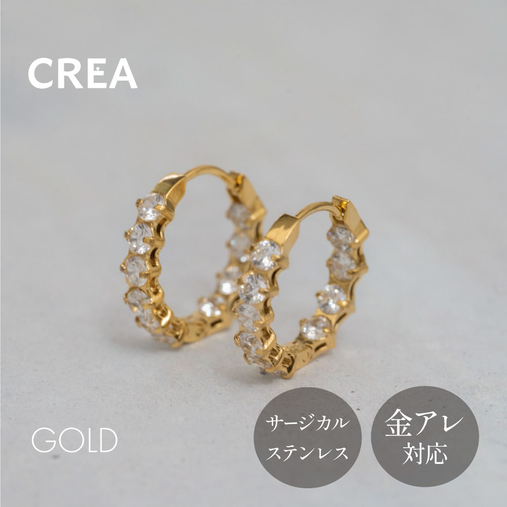 楽天市場】クレージュ(ピアス|レディースジュエリー 楽天市場】クレージュ(ピアス|レディースジュエリー
