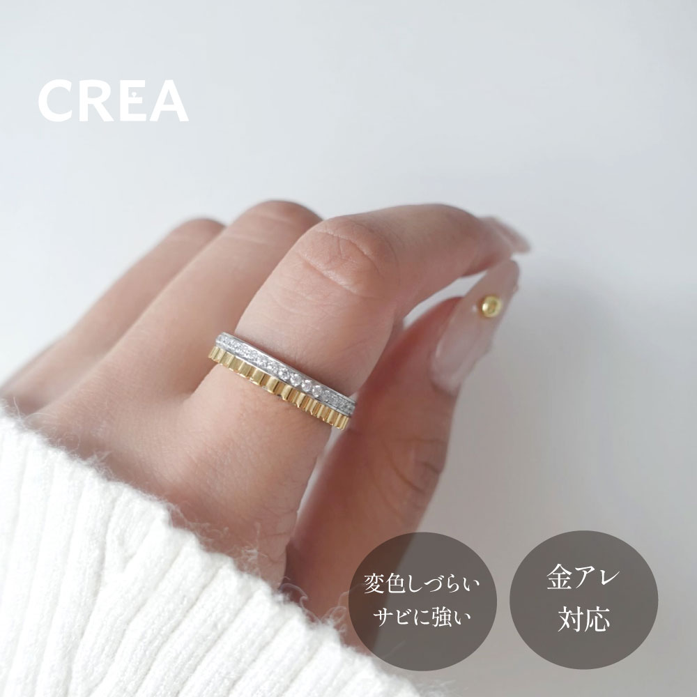 grosgrain CZ eternity ring｜指輪 リング サージカル ステンレス 9号 11号 13号 16号 レディース シンプル おしゃれ カジュアル 華奢 つけっぱなし OK サイズ交換 金アレ 対応 316L クレアジュエリー プレゼント CREA jewelry 変色 しづらい サビに強い 大人可愛い