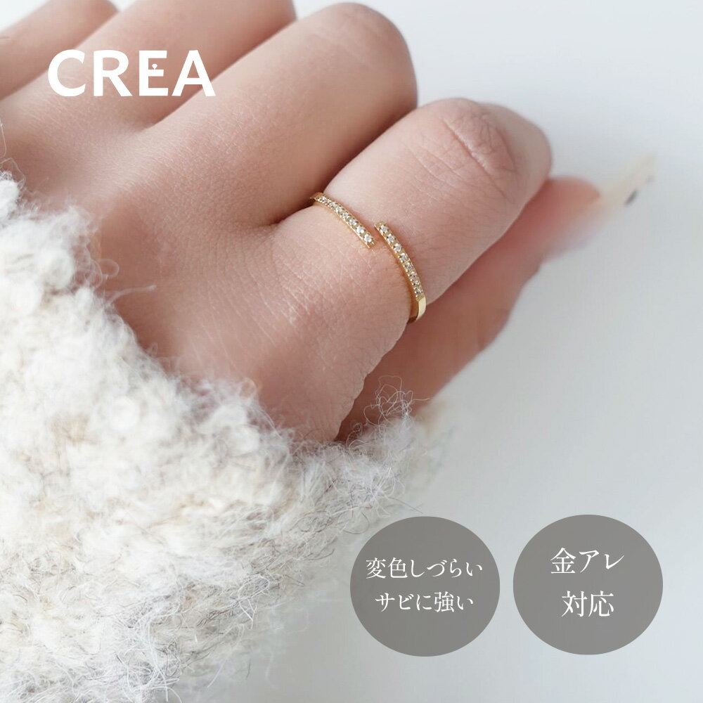 楽天市場】シャンテ クレール(指輪・リング|レディース 楽天市場】シャンテ クレール(指輪・リング|レディース
