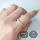 happiness ring｜指輪 リング サージカル ステンレス 9号 11号 13号 16号 レディース シンプル おしゃれ 華奢 上品 細目 つけっぱなし OK サイズ交換 金アレ 対応 316L クレアジュエリー プレゼント CREA jewelry 変色 しづらい サビに強い 大人可愛い