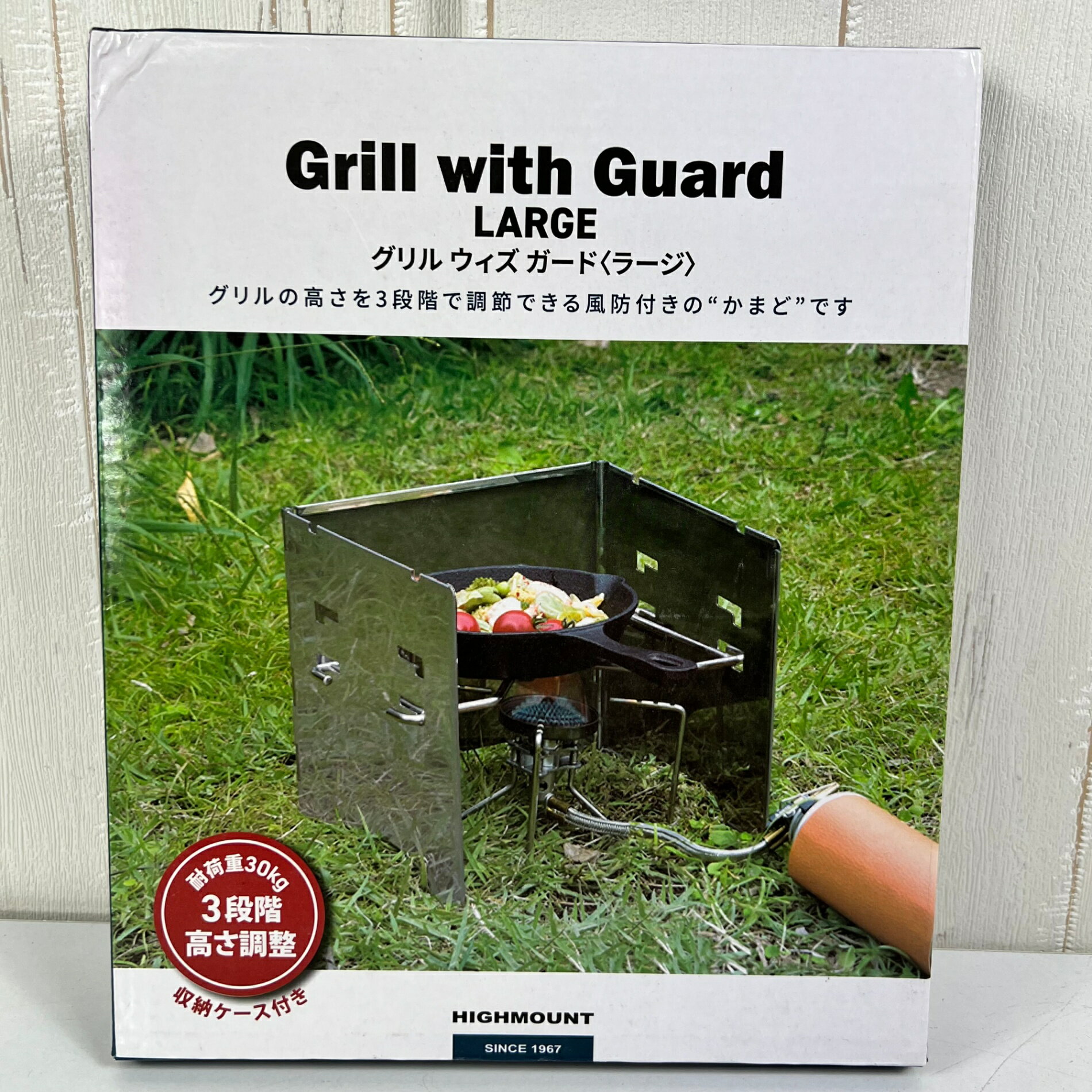 樂天商城 - 【OneSize シルバー系】 Highmount ( ハイマウント ) グリル with ガード Large Grill With Guard Large 23195 z00056834 BBQグリル キャンピングギア