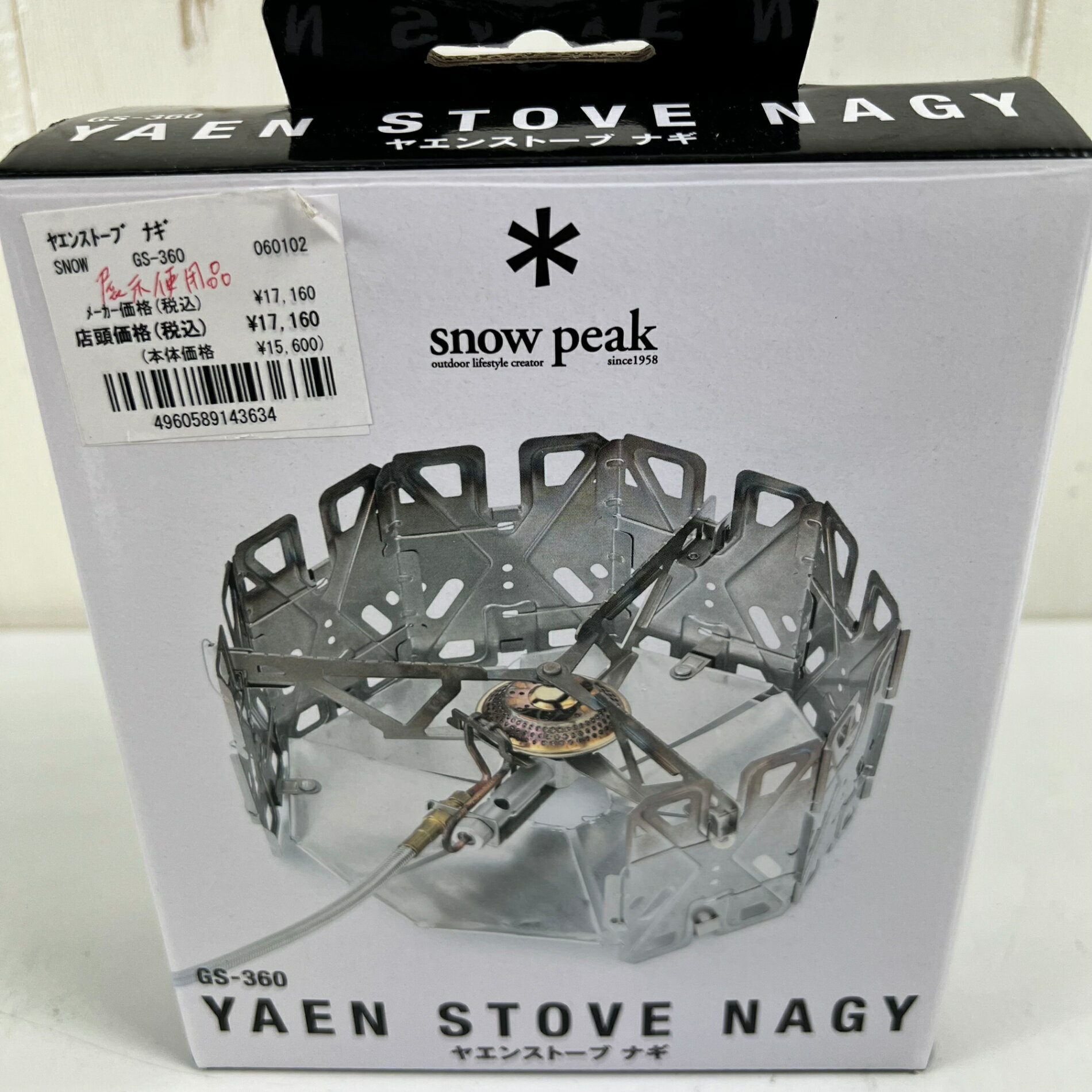 乐天商城 - 【OneSize シルバー系】 Snowpeak ( スノーピーク ) ヤエンストーブ ナギ Yaen Stove Nagi GS-360 z00056957 バーナー ストーブ クックウェア