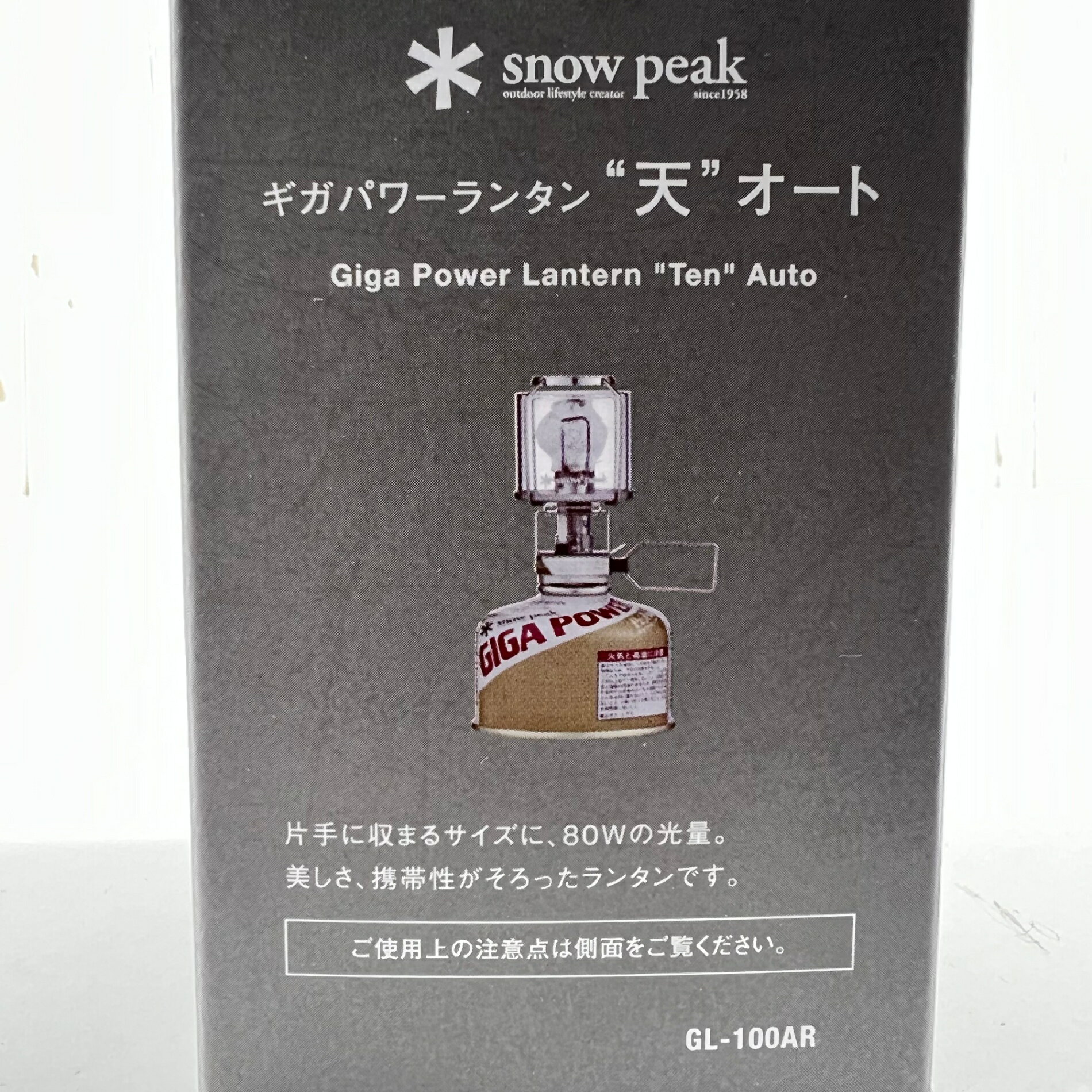 乐天商城 - 【OneSize シルバー系】 Snowpeak ( スノーピーク ) ギガパワーランタン 天 オート GigaPower Lantern Auto GL-100AR z00056950 ランタン ライティングギア
