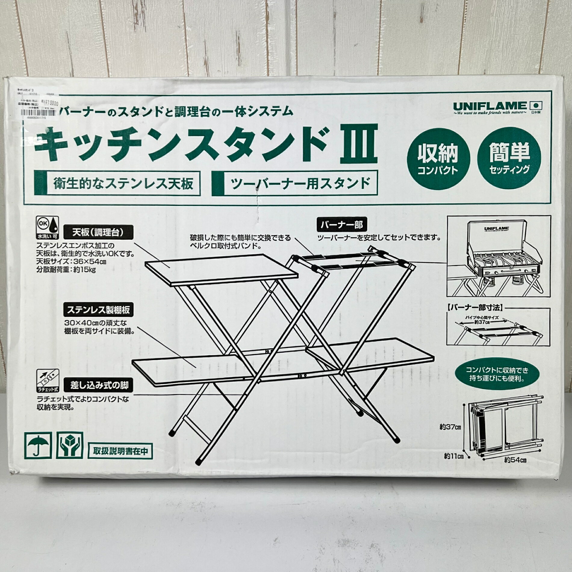 樂天商城 - 【OneSize シルバー系】 Uniflame ( ユニフレーム ) キッチンスタンド3 Kitchen Stand III 611715 z00056973 キャンピングギアラック キャンピングギア