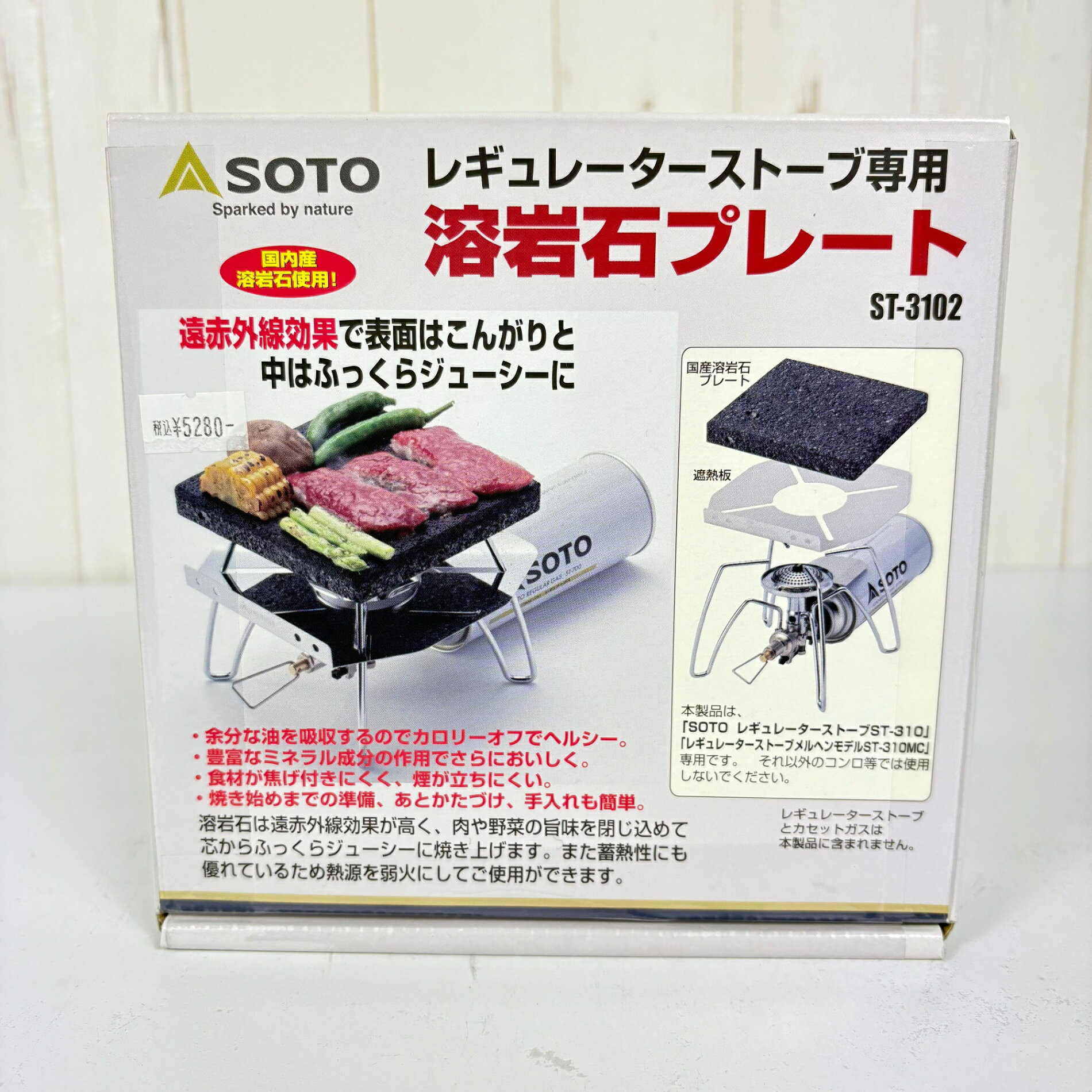 乐天商城 - 【OneSize ブラック系】 Soto ( ソト ) 溶岩石プレート Lava Stone Plate ST-3102 z00056927 クックウェア