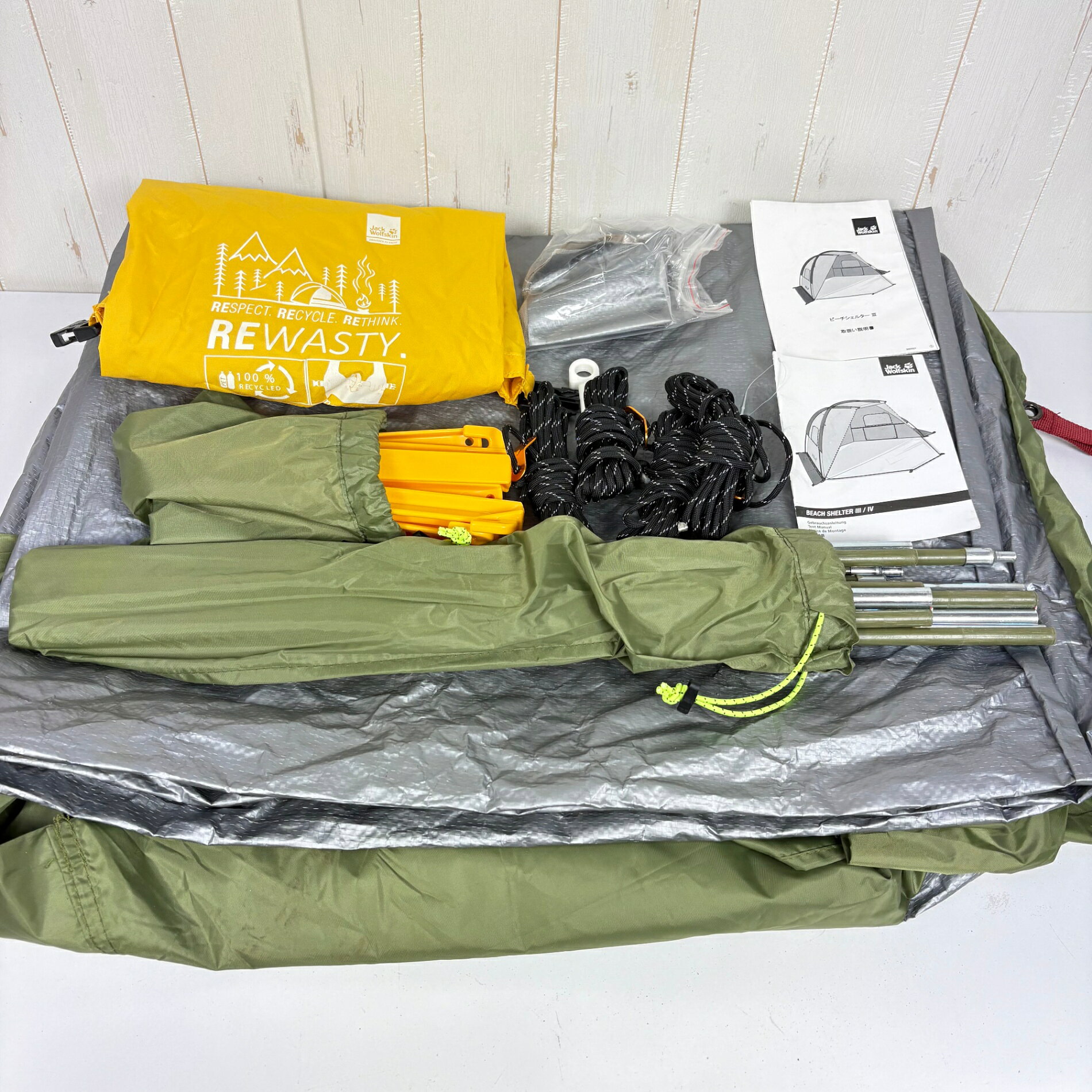 乐天商城 - 【OneSize グリーン系】 Jackwolfskin ( ジャックウルフスキン ) ビーチシェルター 3 Beach Shelter III ナイロン キャンピングギア シェルター z00057810 シェルター キャンピングギア