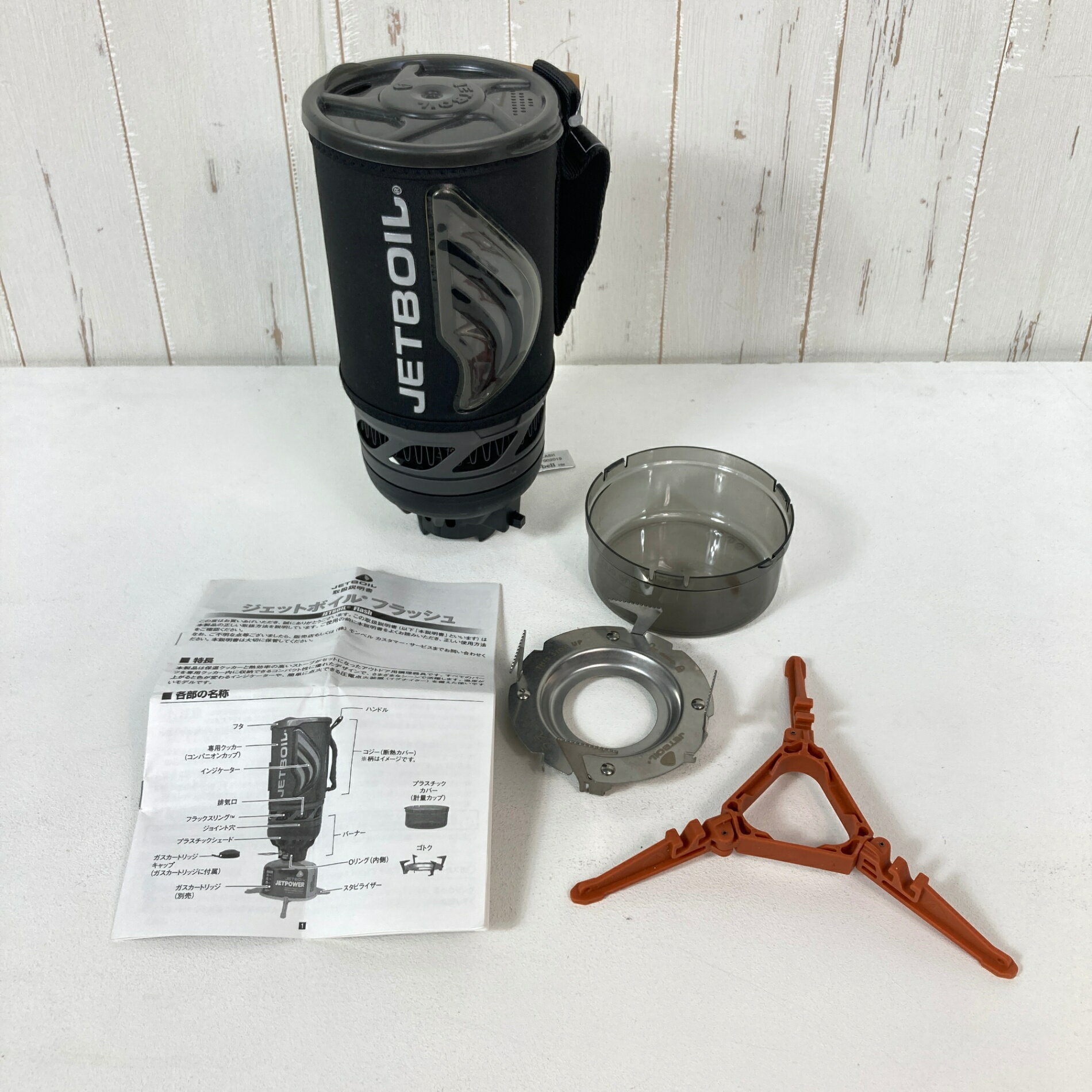 ジェットボイル　中古品 楽天市場】ジェットボイル 中古の通販