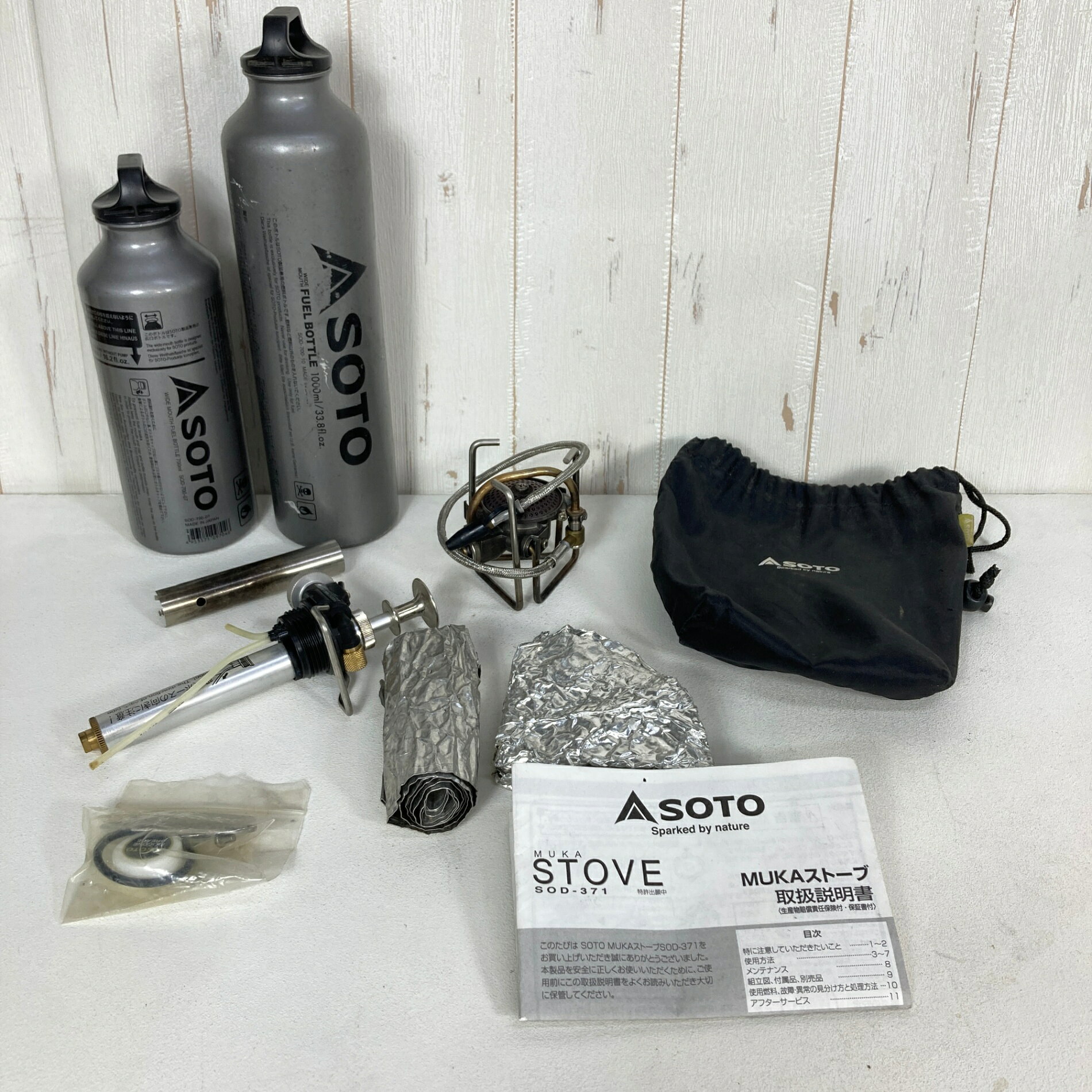 【OneSize グレー系】 Soto ( ソト ) ムカ ストーブ MUKA Stove フューエルボトル7...