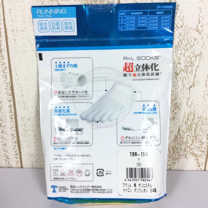 【中古】【UNISEX M】アールエル 超立体 5本指ソックス R×L TRR-15G イエロー系