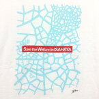 【中古】 【MEN's S】 パタゴニア ISAHAYA TEE 諫早湾 環境保護 ベネフィシャル Tシャツ スペシャル 入手困難 PATAGONIA ホワイト系