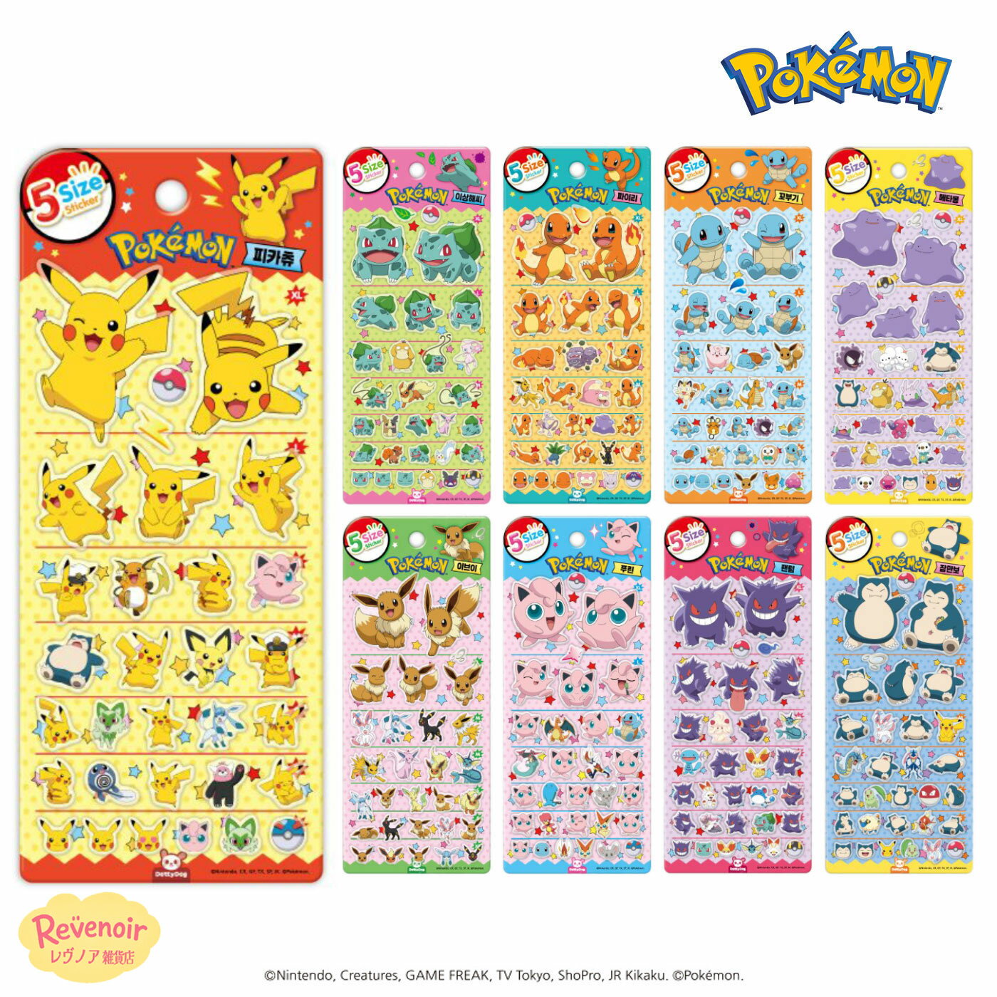 楽天市場】ぷっくり ステッカーの通販