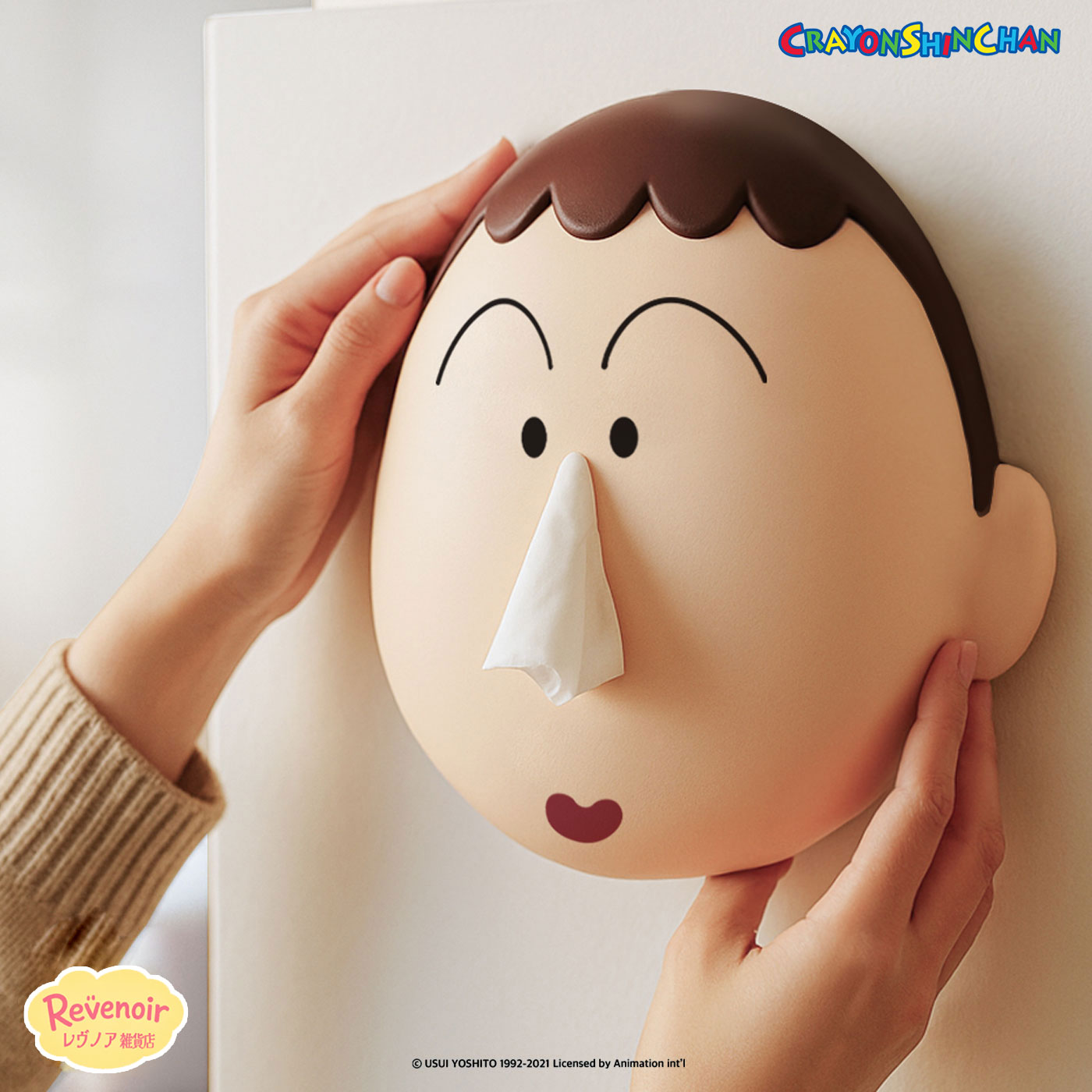 クレヨンしんちゃん グッズ ボーちゃん 鼻水 ティッシュケース ガチャガチャ ランダム キャラクター フィギュア マスコット グッズ アクション仮面 インテリア...