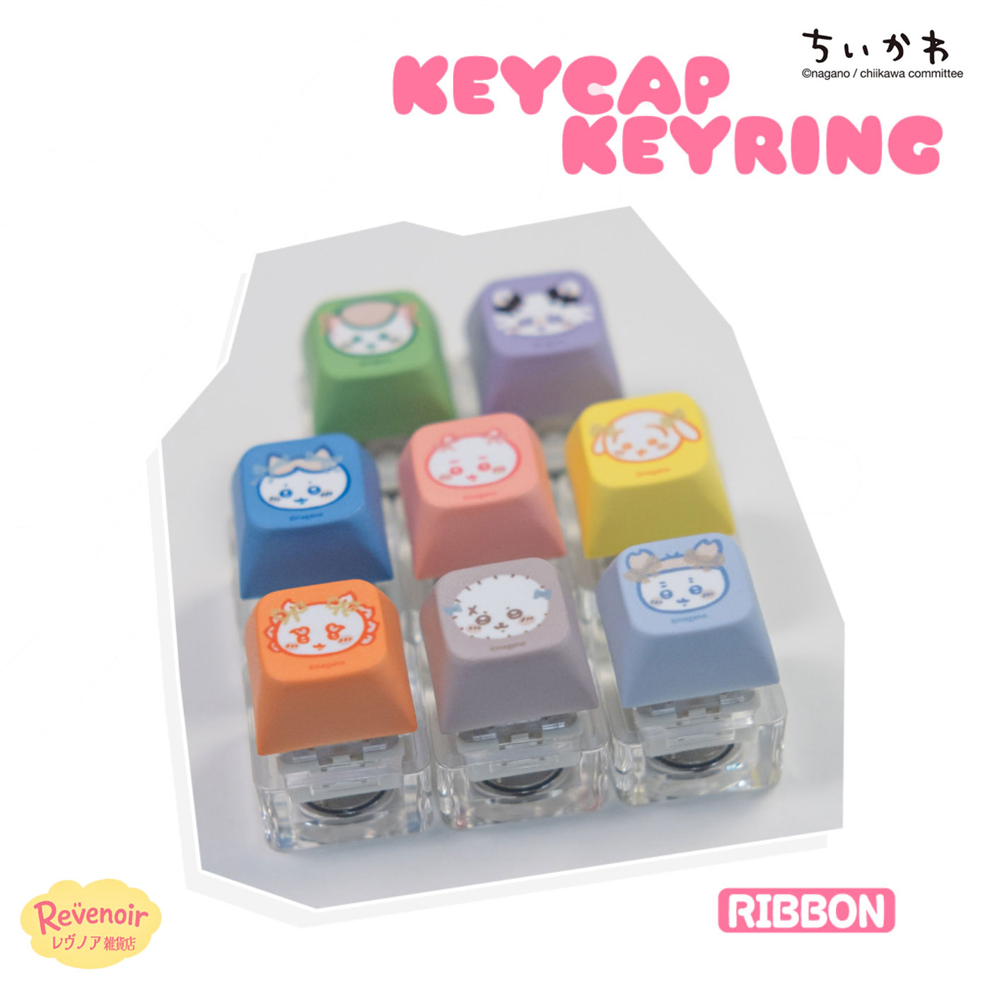 楽天市場】ちいかわ （パソコン・周辺機器）の通販