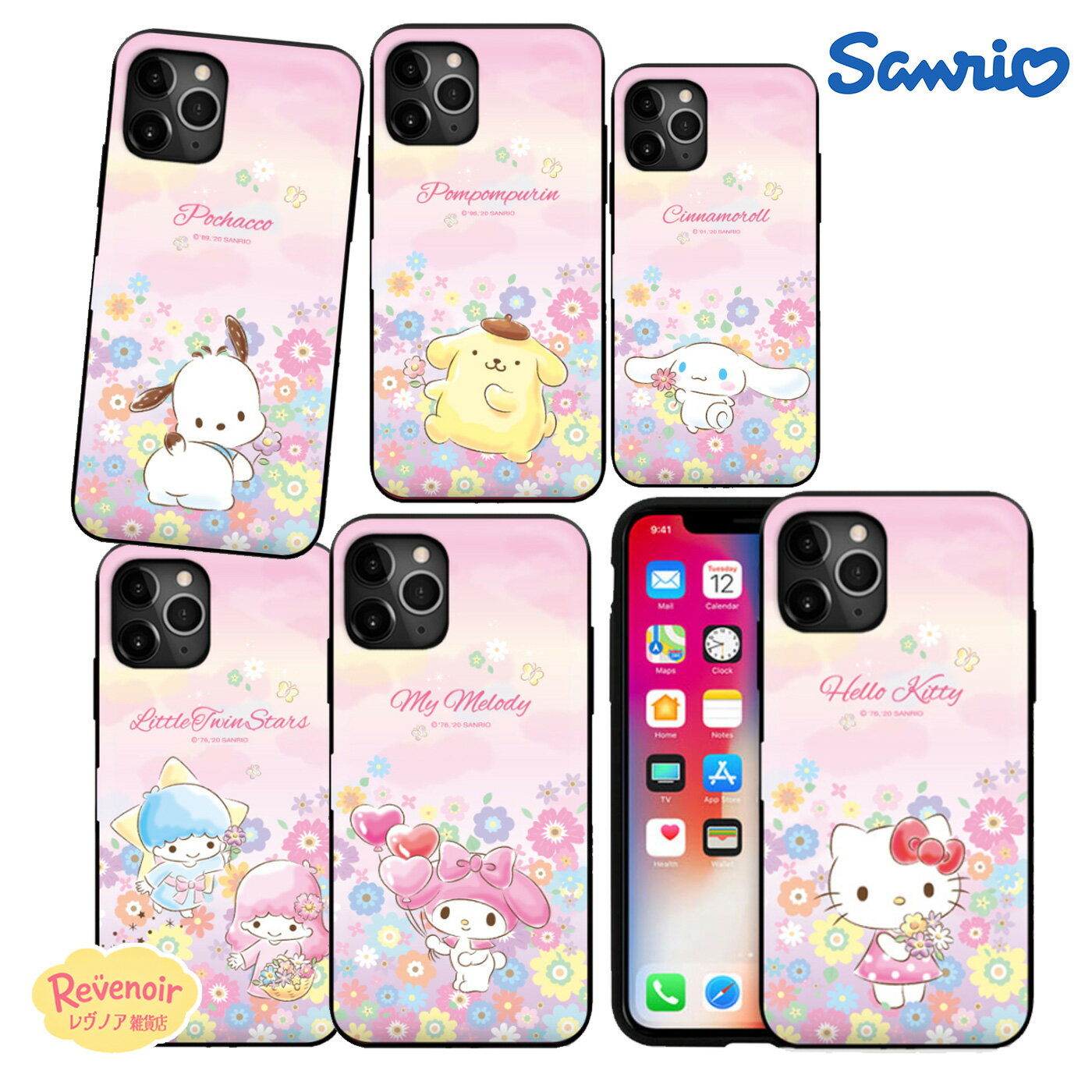 Rakuten - サンリオ iPhone17 PROMAX カード収納 人気 iPhoneケース SANRIO iPhone17E iPhone16E フラワー スマホケース 可愛い ハローキティ シナモロール ハンギョドン アニメ レトロ グッズ カバー アイドル コラボ 韓国