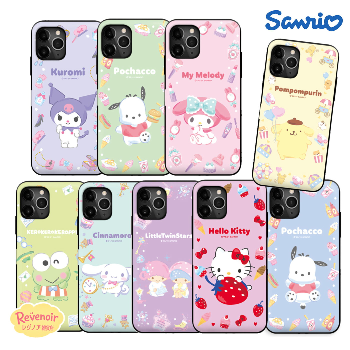 SANRIO Galaxy S25Ultra カード収納 Galaxy S25 キャラクターズ Ga ...