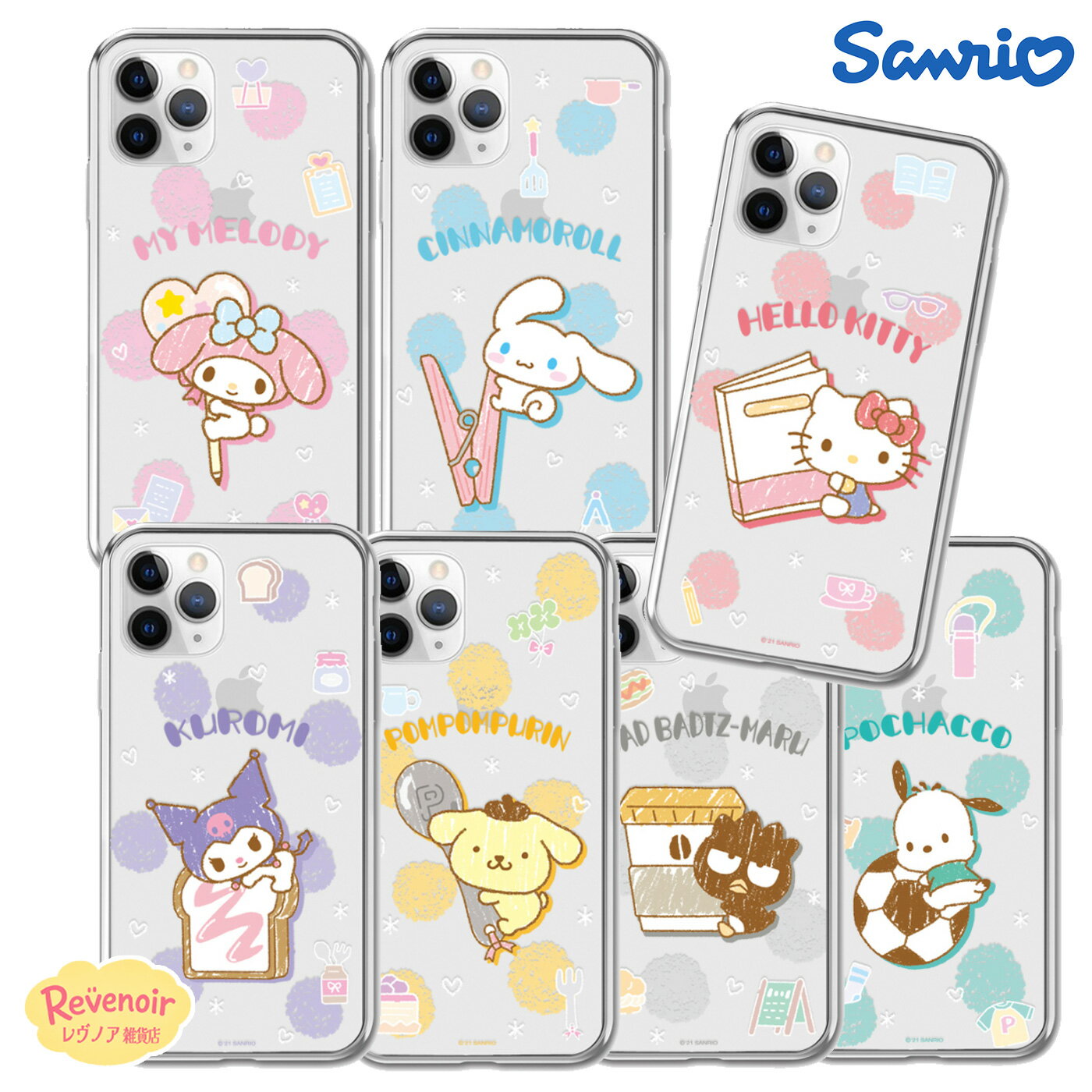 Rakuten - Sanrio サンリオ Galaxy S26Ultra S26 Galasyx S25Ultra S25 キャラクタ ケース Galaxy S24Ultra S24 グッズ ミニ プチ フレーム 可愛い 透明 クリア スケルトン 便利 ストラップ 癒し カフェサンリオ くじ アニメ イラスト 通販 オリジナル レトロ クラシック