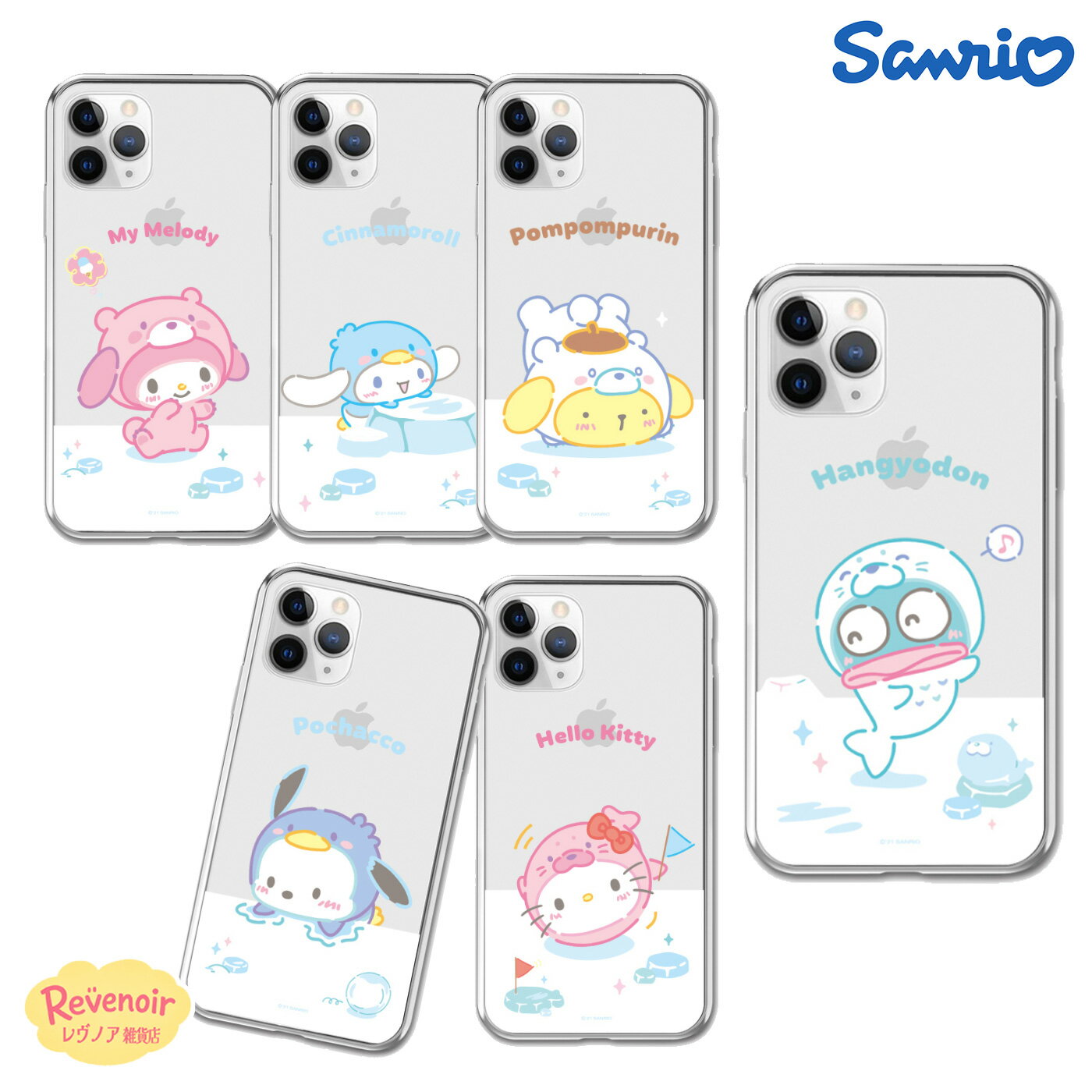 Rakuten - Sanrio サンリオ Galaxy S26Ultra S26 キャラクター Galaxy S25Ultra S25 ケース Galaxy S24Ultra S24 グッズ ミニ プチ フレーム 可愛い 透明 クリア スケルトン 便利 ストラップ 癒し カフェサンリオ くじ アニメ イラスト 通販 オリジナル レトロ クラシック