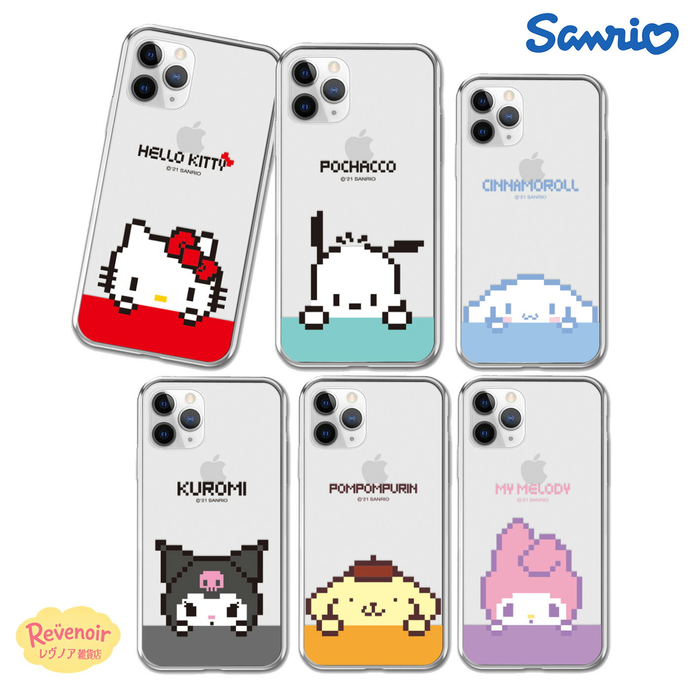Rakuten - Galaxy S26Ultra Sanrio サンリオ キャラクター Galaxy ケース Galaxy 25Ultra S24Ultra GalaxyS26 S25 S24 グッズ ミニ プチ フレーム 可愛い 透明 クリア スケルトン 便利 ストラップ 癒し カフェサンリオ くじ アニメ イラスト 通販 オリジナル レトロ クラシック