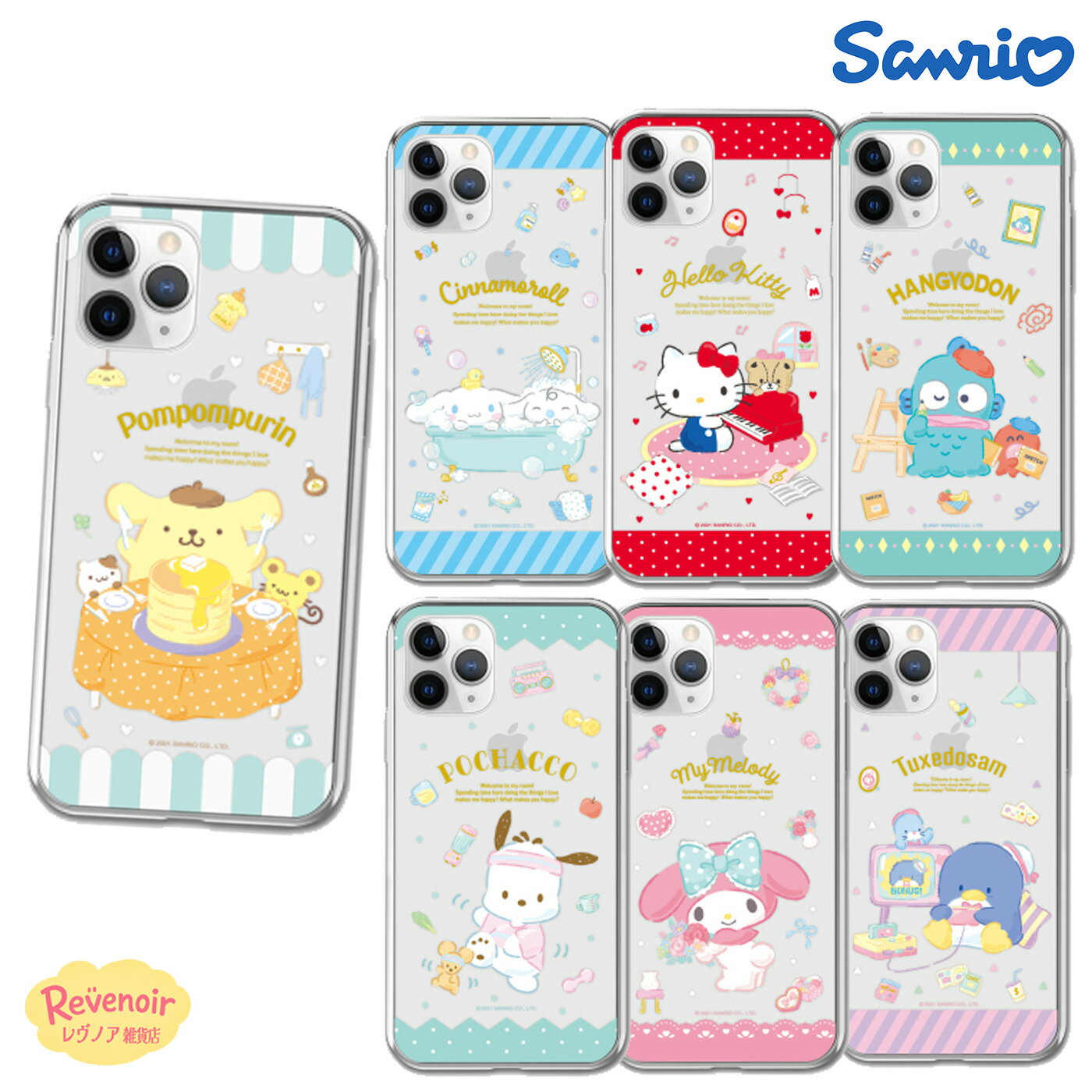 Rakuten - サンリオ iPhone17E iPhone17 Sanrio キャラクター iPhone 16 Pro Max ケース iPhone15 iPhone14 グッズ ミニ プチ フレーム 可愛い 透明 クリア スケルトン 便利 ストラップ 癒し カフェサンリオ くじ アニメ イラスト 通販 オリジナル レトロ クラシック