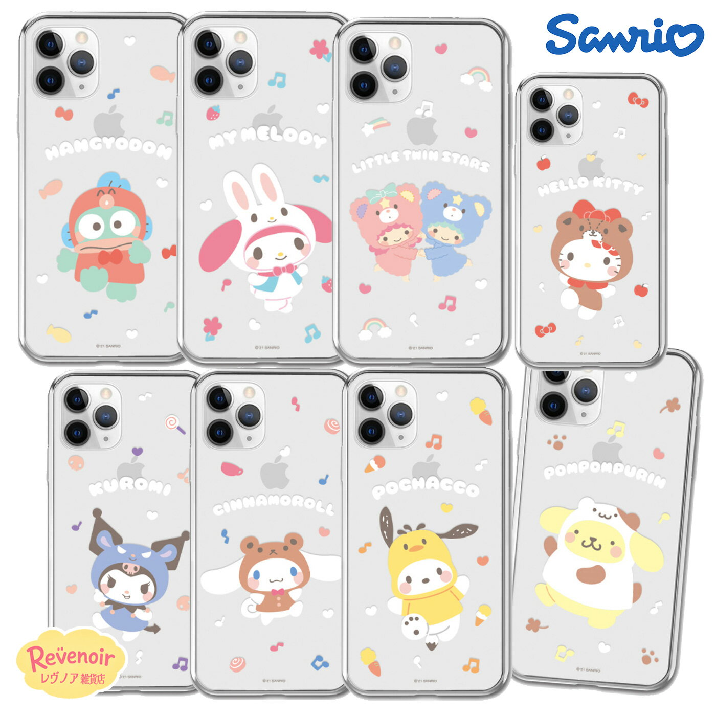 サンリオiPhone17E Sanrio キャラクター iPhone17 16 Pro Max iPhoneケース iPhone15 iPhone14 グッズ ミニ プチ フレーム 可愛い 透明 クリア スケルトン 便利 ストラップ 癒し カフェサンリオ くじ アニメ イラスト 通販 オリジナル レトロ クラシック