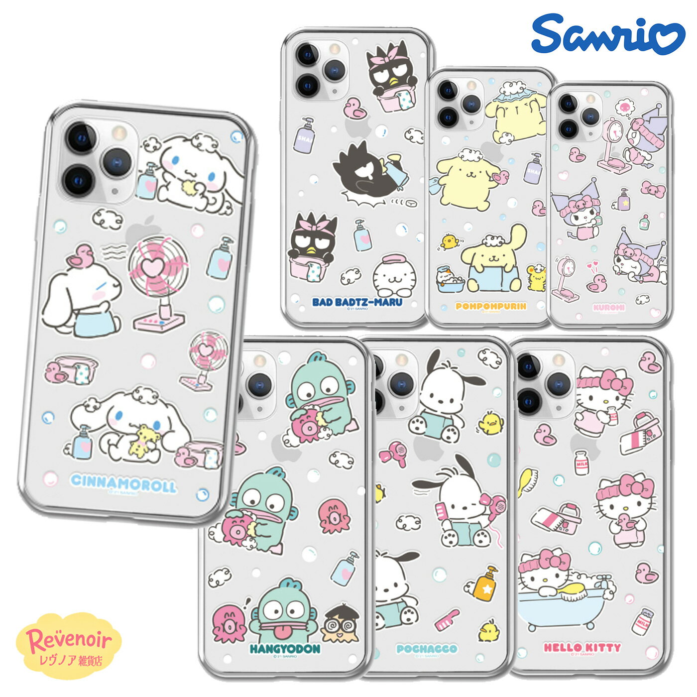 Rakuten - サンリオGalaxy S26Ultra Galaxy S26 キャラクター Galaxy S25 Ultra Galaxy S24 Ultra ケース Galaxy S25 S24 グッズ ミニ プチ フレーム 可愛い 透明 クリア スケルトン 便利 ストラップ 癒し カフェサンリオ くじ アニメ イラスト 通販 オリジナル レトロ クラシック