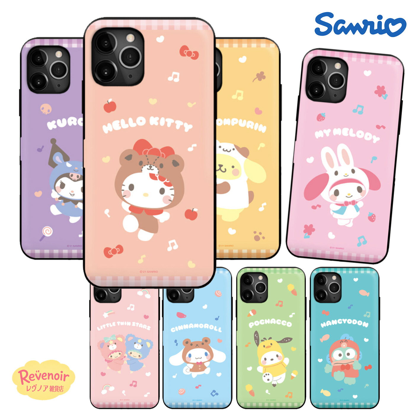 Rakuten - SANRIO iPhone17E 人気 iPhone17 PROMAX iPhone16E ダイノ スマホケース サンリオ カード収納 iPhoneケース 可愛い ハローキティ シナモロール ハンギョドン アニメ レトロ グッズ カバー アイドル コラボ 韓国