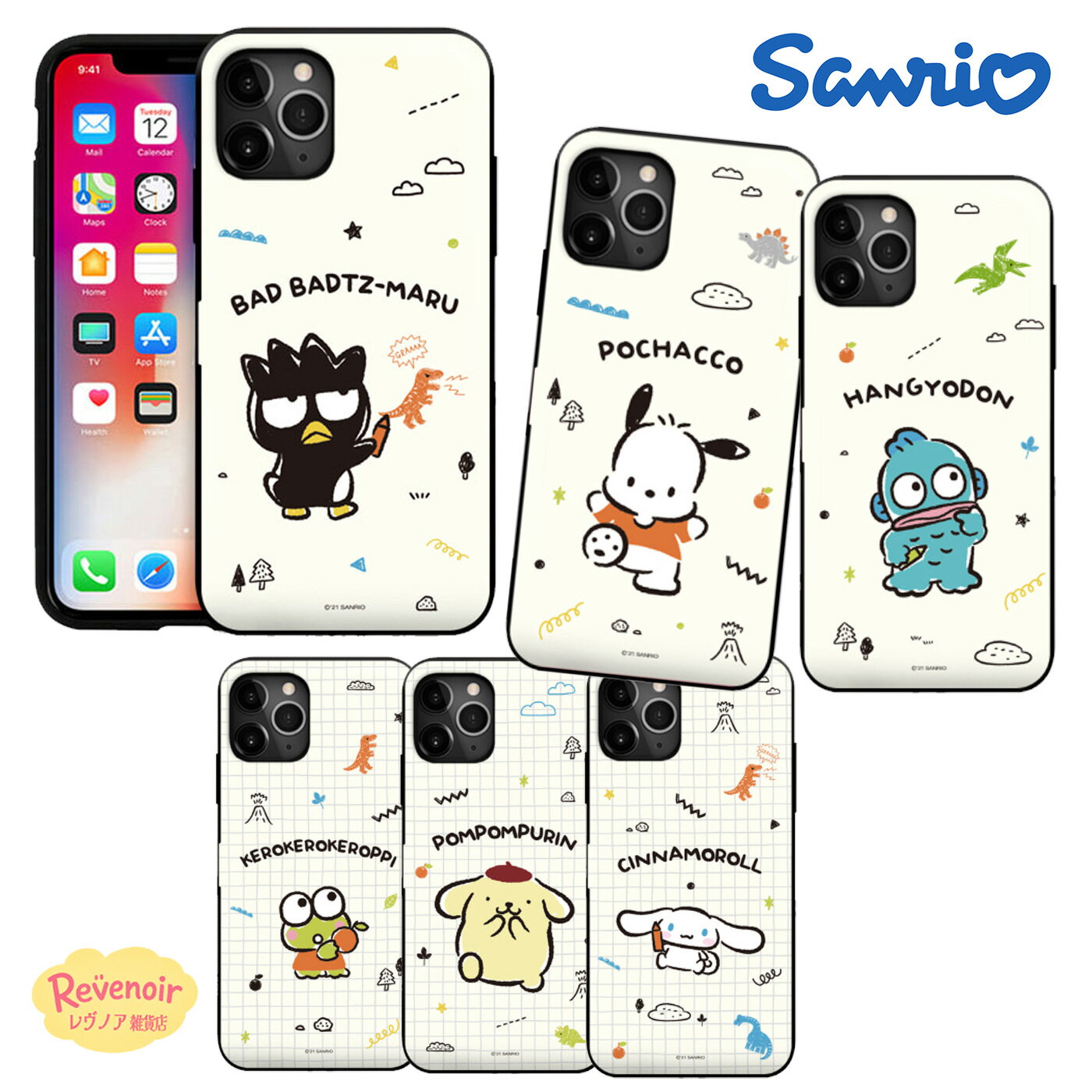 Rakuten - 人気 iPhone17E SANRIO iPhone17 PROMAX iPhone16E ダイノ スマホケース サンリオ カード収納 iPhoneケース 可愛い ハローキティ シナモロール ハンギョドン アニメ レトロ グッズ カバー アイドル コラボ 韓国