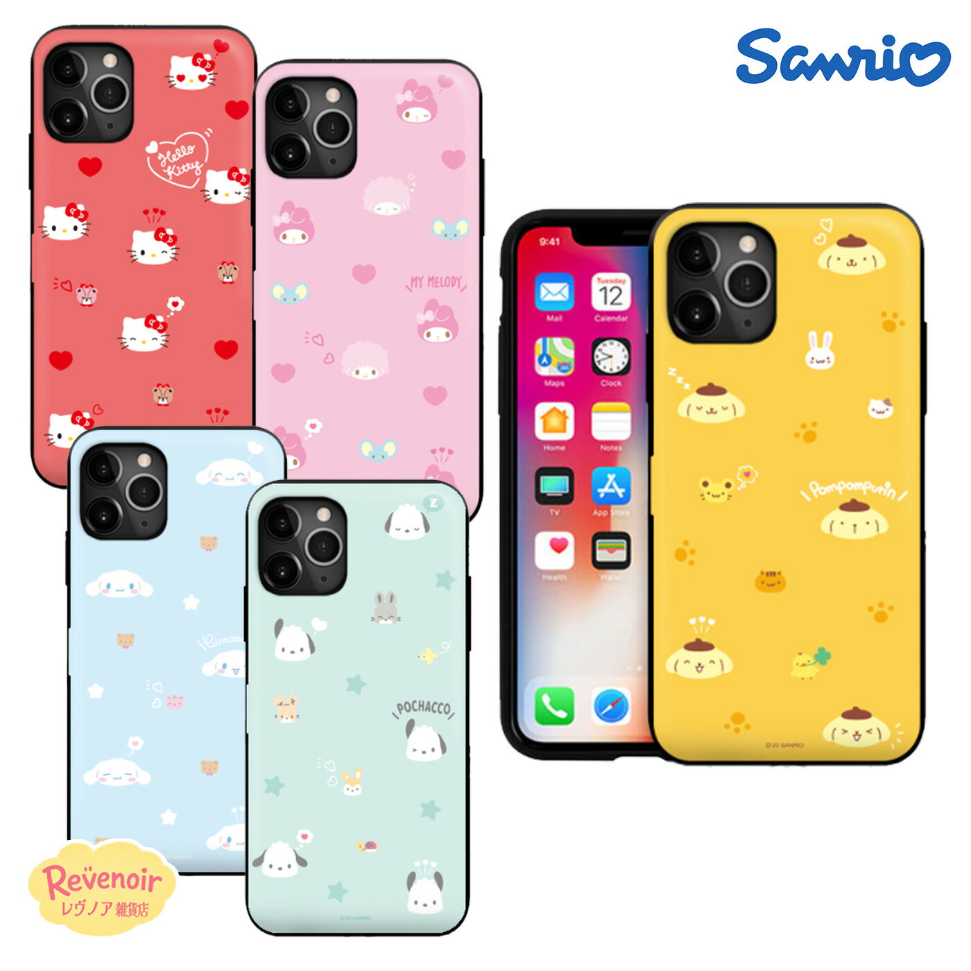 Rakuten - サンリオ Galaxy S26Ultra SANRIO Galaxy S26 カード収納 人気 Galaxy S25Ultraケース Galaxy S24Ultra S25 S24 フラワー スマホケース 可愛い ハローキティ シナモロール ハンギョドン アニメ レトロ グッズ カバー アイドル コラボ 韓国