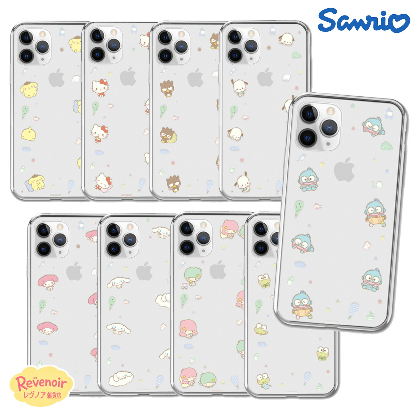 Rakuten - サンリオ キャラクターGalaxy S26 Ultra S26 ケース Galaxy S25 Ultra S25 S24Ultra S24グッズ ミニ プチ フレーム 可愛い 透明 クリア スケルトン 便利 ストラップ 癒し カフェサンリオ くじ アニメ イラスト 通販 オリジナル レトロ クラシック