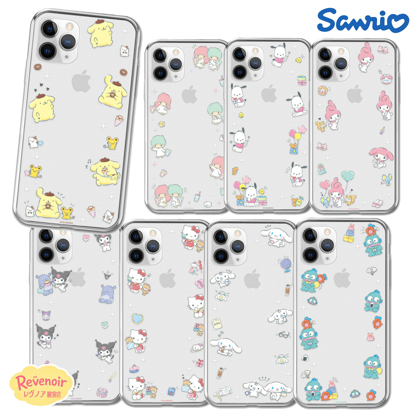 Rakuten - サンリオ iPhone17E Sanrio キャラクター iPhone17 16 Pro Max iPhoneケース iPhone15 iPhone14 グッズ ミニ プチ フレーム 可愛い 透明 クリア スケルトン 便利 ストラップ 癒し カフェサンリオ くじ アニメ イラスト 通販 オリジナル レトロ クラシック