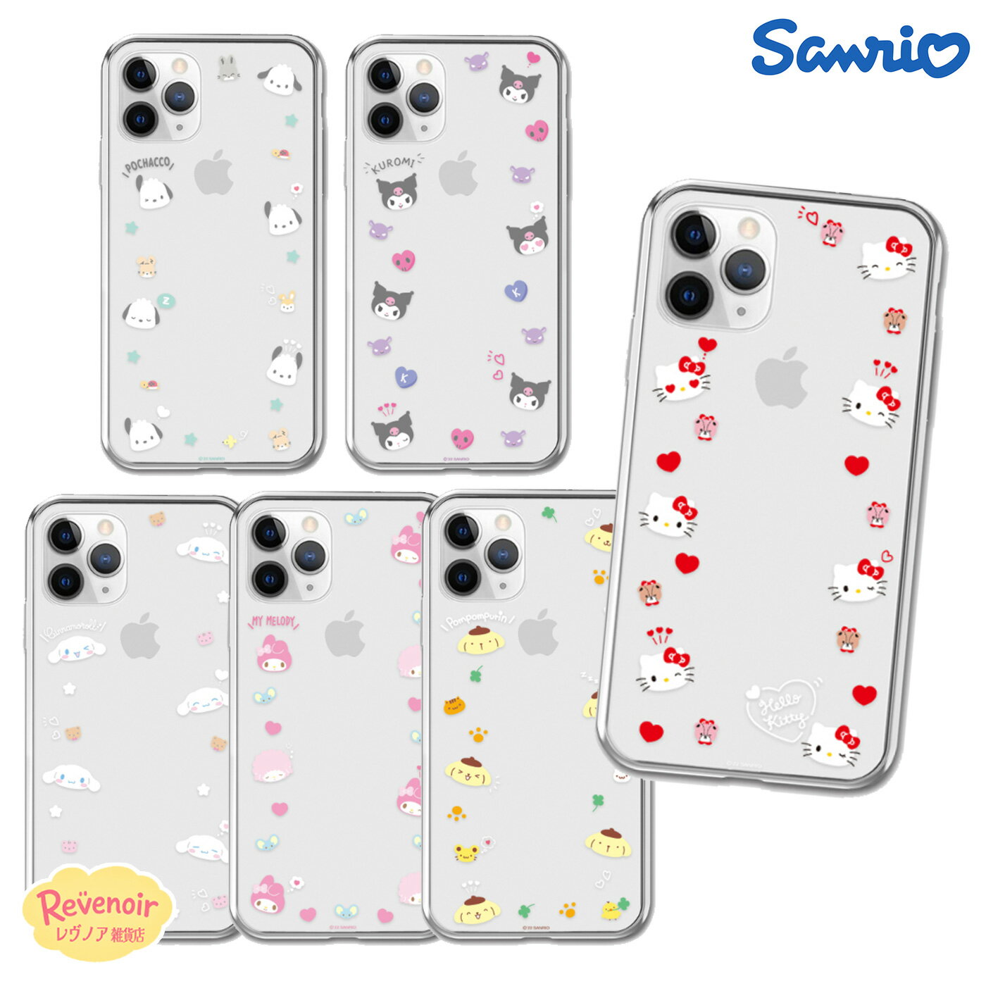 Rakuten - Galaxy S26 Ultra S25 Ultra S24 Ultra Sanrio キャラクター Galaxyケース S25 Galaxy S24 S23 Galaxy グッズ ミニ プチ 可愛い 透明 クリア スケルトン 便利 ストラップ 癒し カフェ Sanrio サンリオ くじ アニメ イラスト 通販