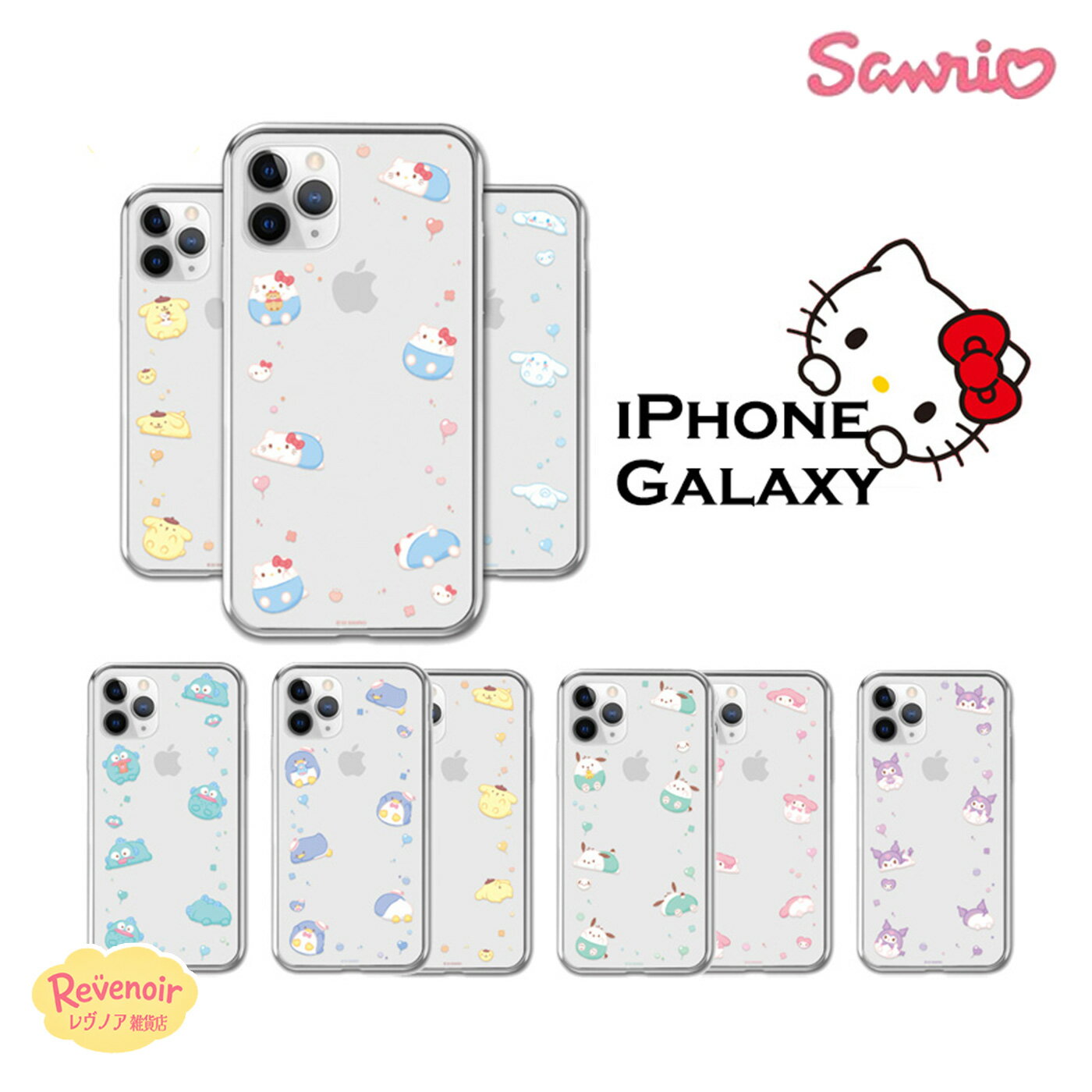 Rakuten - Sanrio Galaxy S26Ultra ハローキティ ケース サンリオ キャラクター Galaxy S25Ultra S24Ultra Galaxy S26 S25 S24 グッズ ミニ プチ フレーム 可愛い 透明 クリア スケルトン 便利 ストラップ 癒し カフェサンリオ くじ アニメ イラスト 通販 オリジナル レトロ クラシック