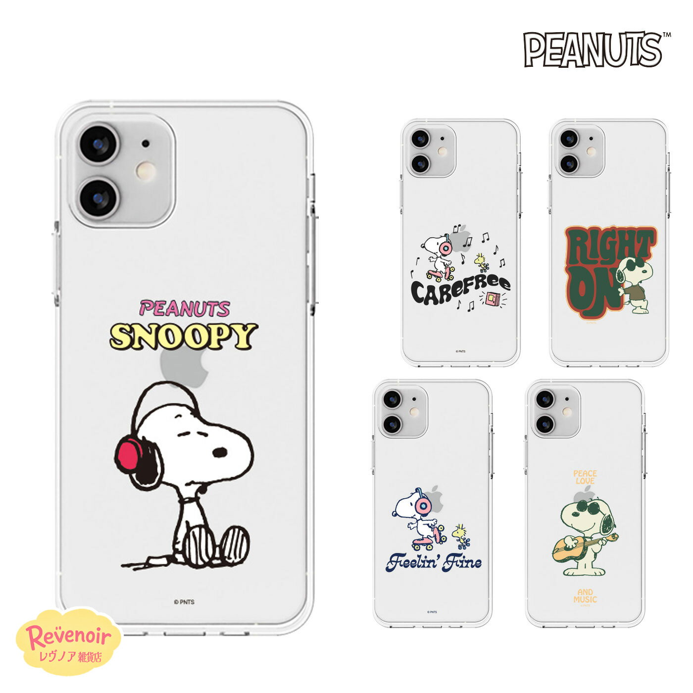 SNOOPY iPhone17E PEANUTS 人気 ケース スヌーピー iPhone17 PROMAX ピーナッツ iPhone16E iPhone16 ビンテージ iPhone15 iPhone14 Pro スマホケース 可愛い ウッドストック ルーシー レトロ グッズ カバー アイドル コラボ 韓国