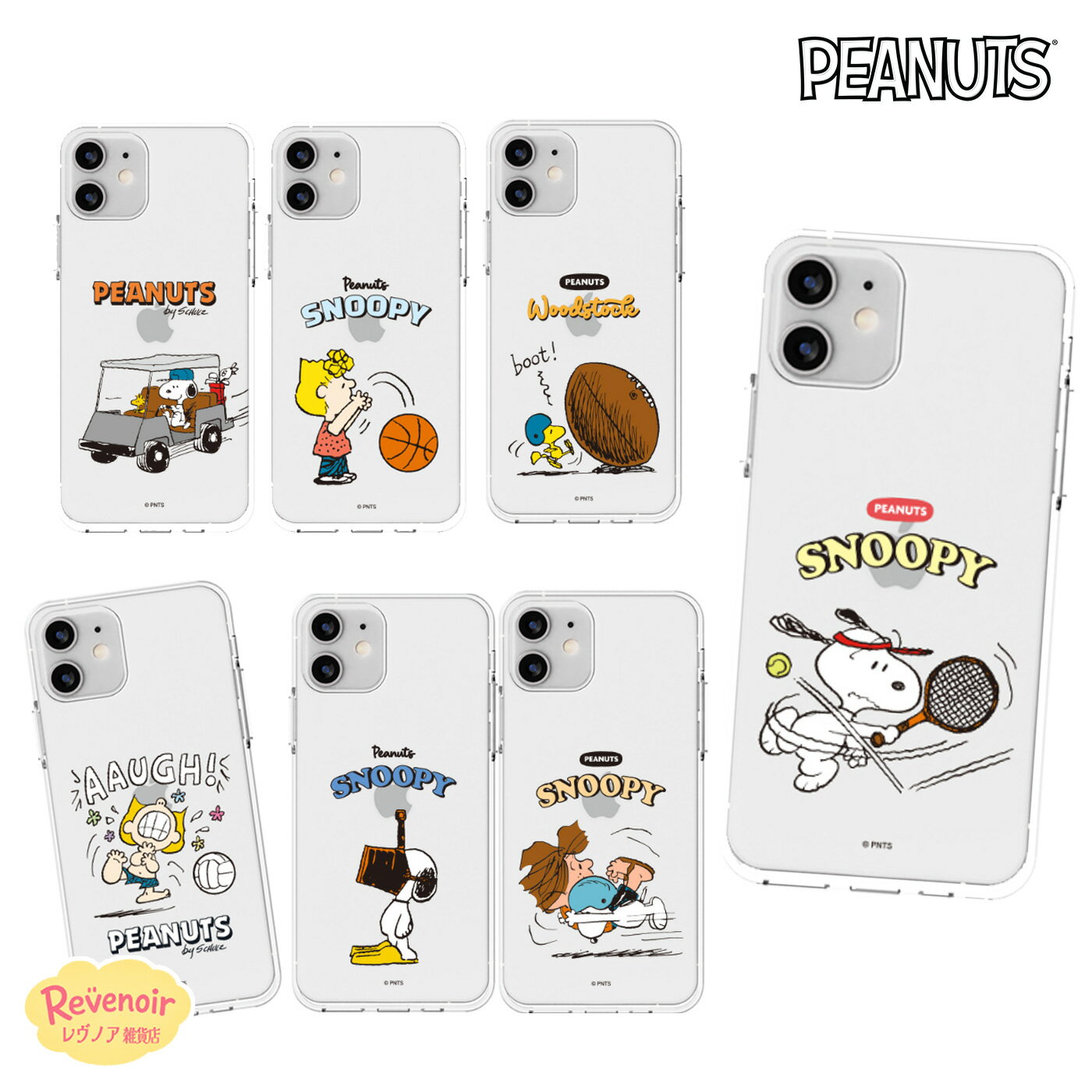 Rakuten - PEANUTS SNOOPY iPhone17E ピーナッツ スヌーピー 人気 iPhone17PROMAX iPhoneケース iPhone16E iPhone16 ビンテージ iPhone15 iPhone14 Pro スマホケース 可愛い ウッドストック ルーシー レトロ グッズ カバー アイドル コラボ 韓国