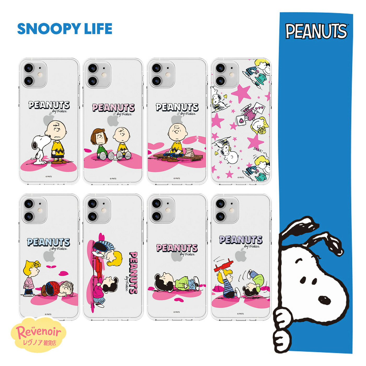 Rakuten - Galaxy S26Ultra PEANUTS SNOOPY 人気 ケース スヌーピー Galaxy S26 ピーナッツGalaxy S25Ultra ビンテージ Galaxy S24Ultra Galaxy S25 S24 スマホケース 可愛い ウッドストック ルーシー レトロ グッズ カバー アイドル コラボ 韓国