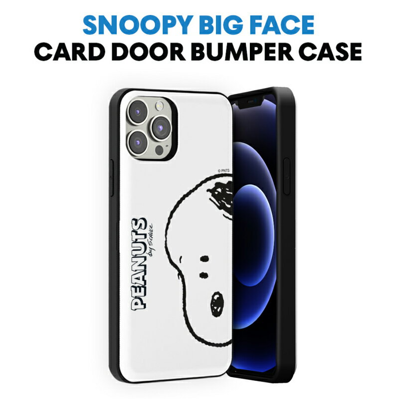 SNOOPY Galaxy S26Ultra S26 カード収納 iPhoneケース Galaxy S25Ultra ピーナッツ スヌーピー スマホケース 人気 S25 S24Ultra S24 アニメ レトロ グッズ カバー アイドル コラボ 韓国